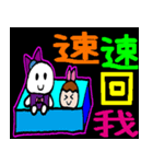 小羽家族9（個別スタンプ：2）