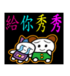 小羽家族9（個別スタンプ：13）