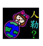 小羽家族9（個別スタンプ：14）