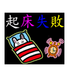 小羽家族9（個別スタンプ：17）