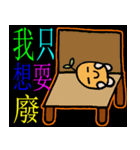 小羽家族9（個別スタンプ：25）