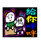 小羽家族9（個別スタンプ：31）