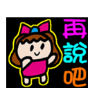 小羽家族9（個別スタンプ：34）