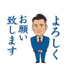 営業0236（個別スタンプ：1）