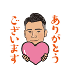 営業0236（個別スタンプ：2）