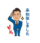 営業0236（個別スタンプ：3）