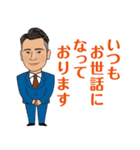 営業0236（個別スタンプ：4）