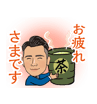 営業0236（個別スタンプ：5）