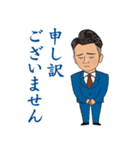 営業0236（個別スタンプ：8）