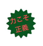 ご機嫌いかがお過ごしですか？（個別スタンプ：26）