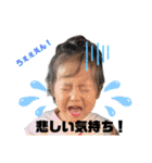 じゅねまる2ちゃい（個別スタンプ：3）