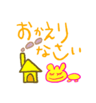 ころりんだよぉ（個別スタンプ：8）