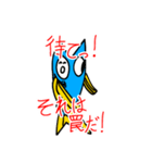 愉快な魚人くん（個別スタンプ：1）