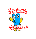 愉快な魚人くん（個別スタンプ：4）