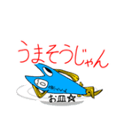 愉快な魚人くん（個別スタンプ：7）