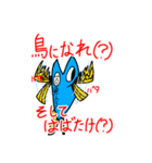 愉快な魚人くん（個別スタンプ：11）