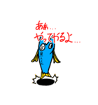 愉快な魚人くん（個別スタンプ：12）