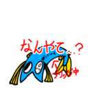 愉快な魚人くん（個別スタンプ：15）