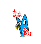 愉快な魚人くん（個別スタンプ：16）