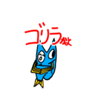 愉快な魚人くん（個別スタンプ：20）