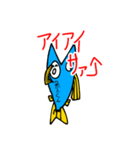 愉快な魚人くん（個別スタンプ：21）