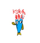 愉快な魚人くん（個別スタンプ：22）