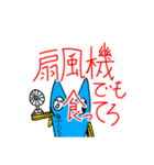 愉快な魚人くん（個別スタンプ：23）