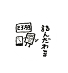 しーんぶーんスタンプ日常編2弾（個別スタンプ：16）