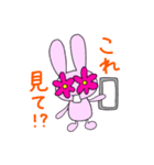 ハナット（個別スタンプ：21）