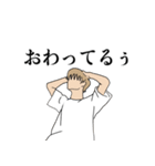 とも蔵 はじまりのはじまり（個別スタンプ：4）