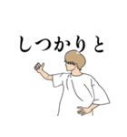 とも蔵 はじまりのはじまり（個別スタンプ：6）