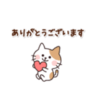 ねこ☻シンプルstamp（個別スタンプ：1）