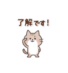 ねこ☻シンプルstamp（個別スタンプ：6）