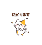 ねこ☻シンプルstamp（個別スタンプ：15）