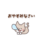 ねこ☻シンプルstamp（個別スタンプ：16）