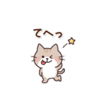 ねこ☻シンプルstamp（個別スタンプ：17）