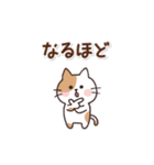 ねこ☻シンプルstamp（個別スタンプ：20）