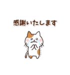 ねこ☻シンプルstamp（個別スタンプ：34）