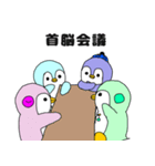 ゆるーいペンギン4 日常〜ときどきまるぽよ（個別スタンプ：7）