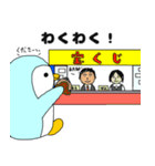 ゆるーいペンギン4 日常〜ときどきまるぽよ（個別スタンプ：37）