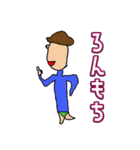 僕の彼女の落書きスタンプ 8（個別スタンプ：5）