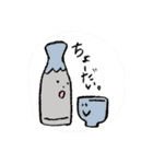 お酒さんとおつまみさん（個別スタンプ：13）