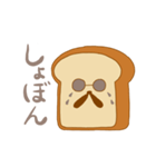 パンG（個別スタンプ：9）