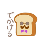 パンG（個別スタンプ：12）