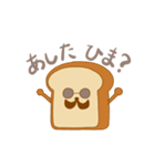 パンG（個別スタンプ：19）