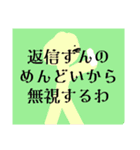 お上品な貴族スタンプ（個別スタンプ：15）