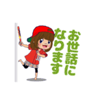 動く！背番号“38”を応援【敬語丁寧語】①（個別スタンプ：1）