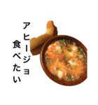 これ食べたいなぁ（個別スタンプ：7）
