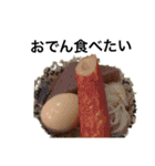 これ食べたいなぁ（個別スタンプ：9）