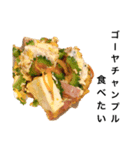 これ食べたいなぁ（個別スタンプ：12）